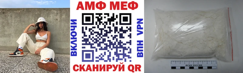 Купить где  Биробиджан  Амфетамин VHQ 