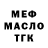 Метадон VHQ Slava Borushkov
