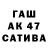 ГЕРОИН гречка Faultikk