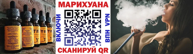 Купить  Биробиджан  Cannafood марихуана 