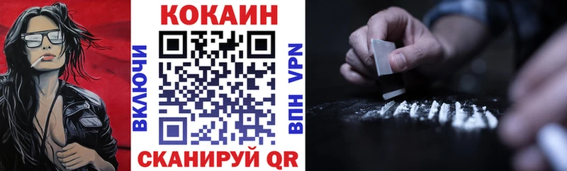 Купить закладки  Биробиджан  КОКАИН Боливия 