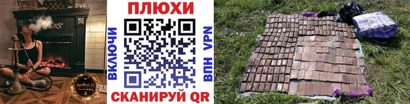 ГАШ гашик  Купить где  Биробиджан 