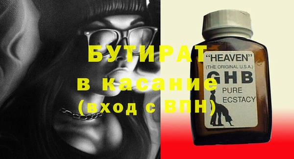 МДМА Костерёво