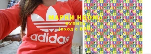 МДМА Костерёво