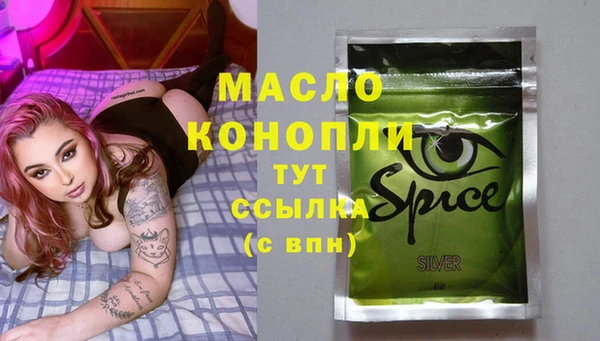 МДМА Костерёво