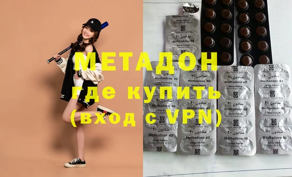 МДМА Костерёво