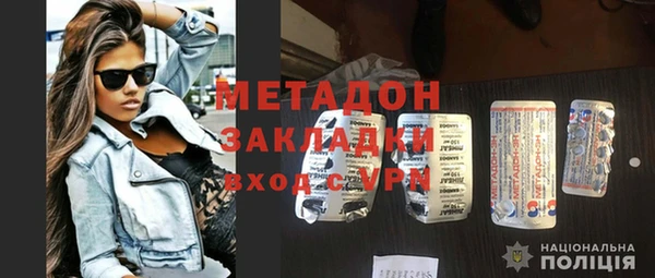 МДМА Костерёво