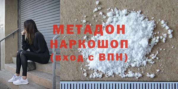 МДМА Костерёво