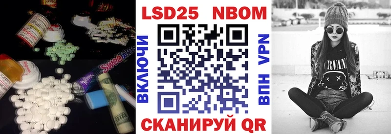 ЛСД экстази кислота  Купить закладки  Биробиджан 