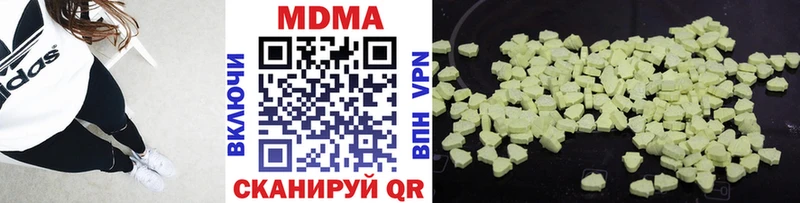 Купить  Биробиджан  МДМА молли 
