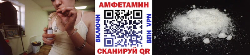 Метамфетамин кристалл  Купить  Биробиджан 