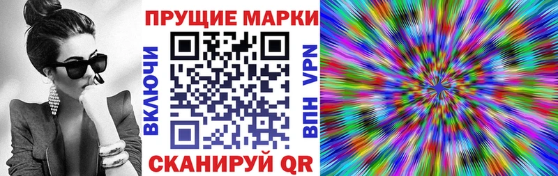 Купить  Биробиджан  Марки NBOMe 1,8мг 