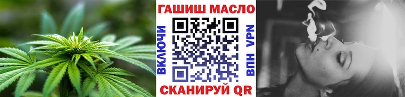 Дистиллят ТГК Wax Биробиджан
